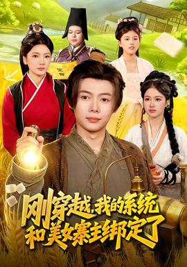 药屋少女的呢喃